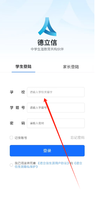 1753151229322.png