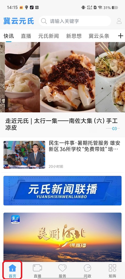 微信图片_20250722142233.jpg