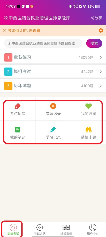 微信图片_20250722142121.jpg