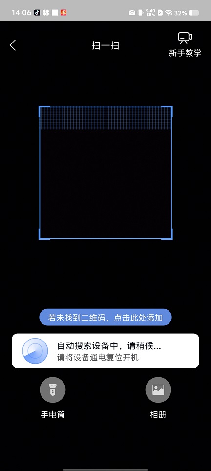 微信图片_20250722142110.jpg