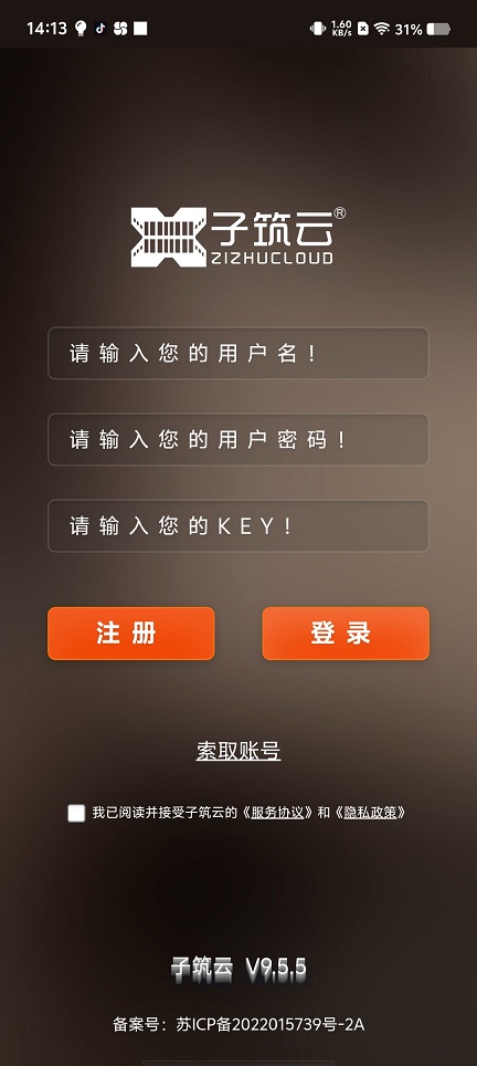 微信图片_20250722142158.jpg