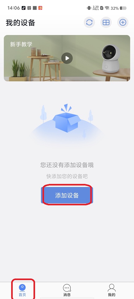 微信图片_20250722142103.jpg