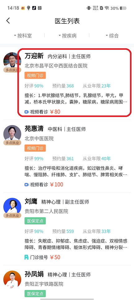 微信图片_20250722142302.jpg