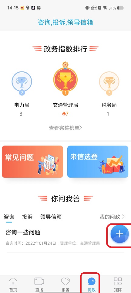 微信图片_20250722142243.jpg
