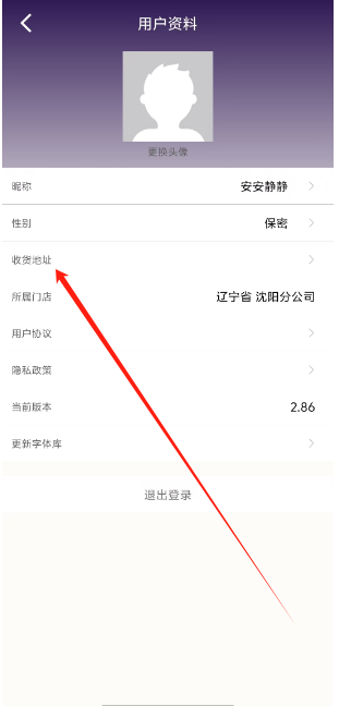 1753239406858.png