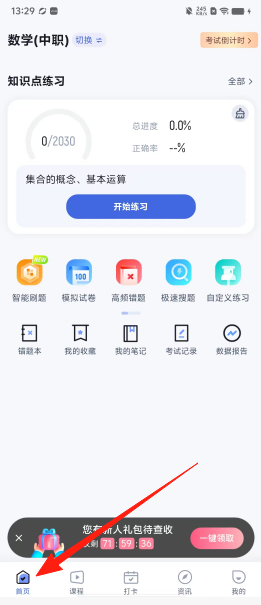 ef3893c362d495552e41724f32d12c00.png