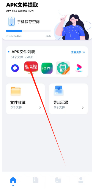 1753244148122.png