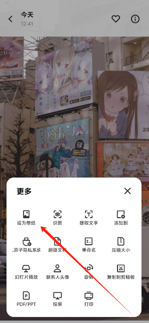 1753245825704.png