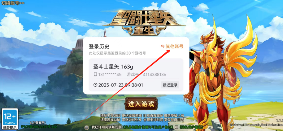 1753234842154.png
