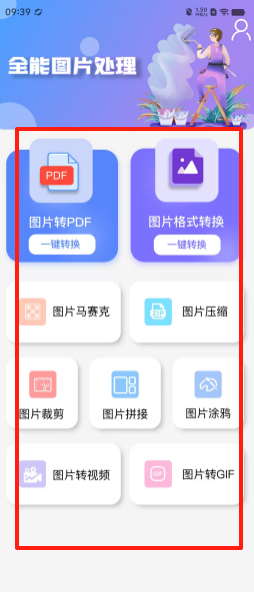 f8352c313234b894f7f874541fcbcb26.png
