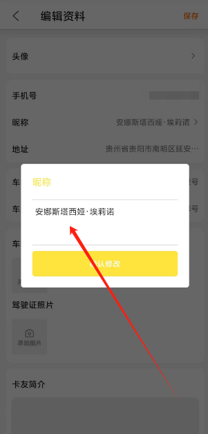 1753249274494.png