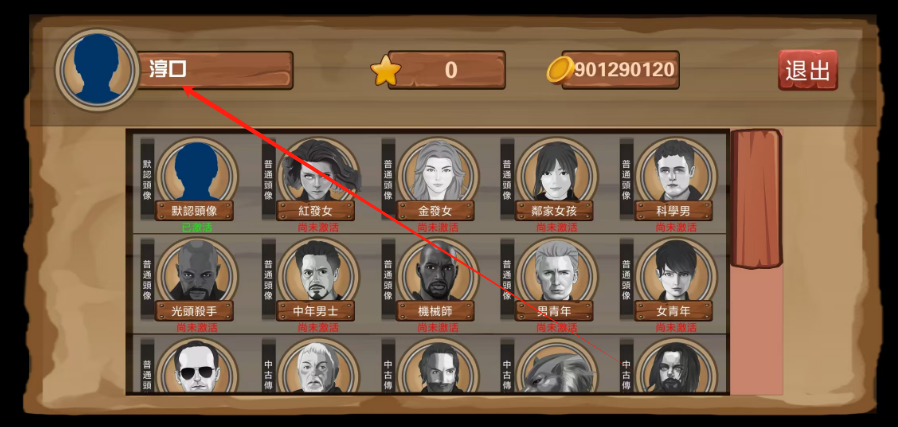 1753248747236.png