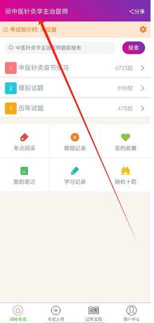 1753242124717.png