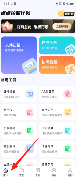 4d9f42a9941907f5e92e197707fa8cbf.png