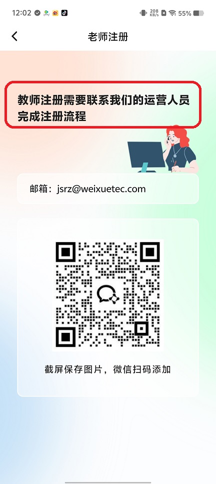 微信图片_20250723121114.jpg