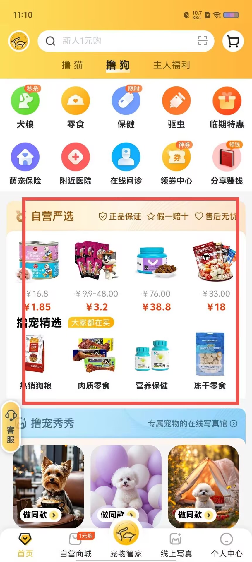 69dff954e09dbe108d4e66f178cd1ade.jpg