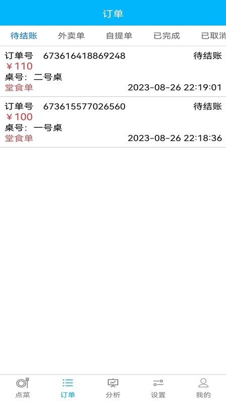 722b953ad9da2cdd3a4e1740c57fe3c1.jpeg