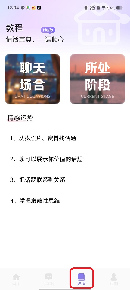 微信图片_20250723121124.jpg