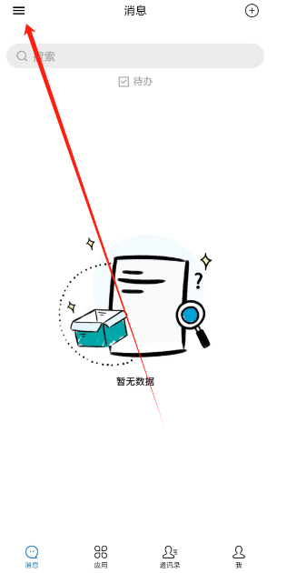 1753245162214.png