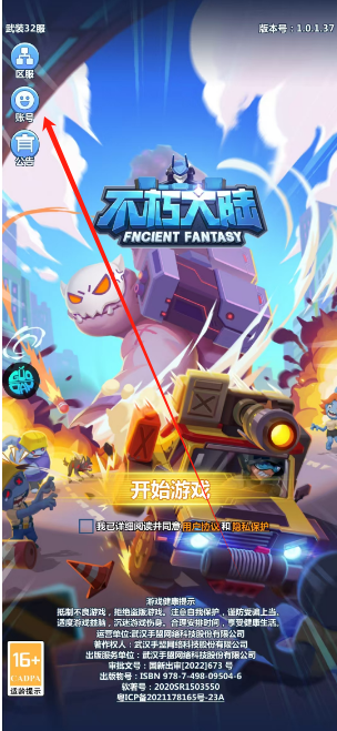 1753235773183.png