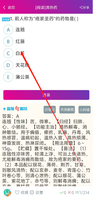 1753242636939.png