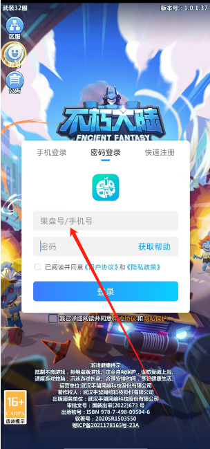 1753235738165.png
