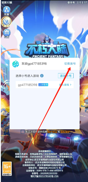 1753235757478.png