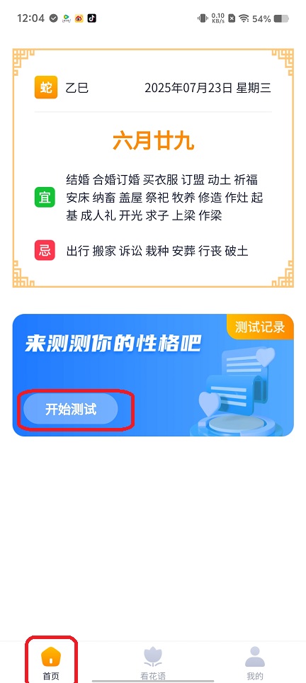 微信图片_20250723121123.jpg
