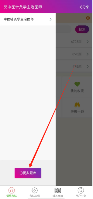 1753242110646.png