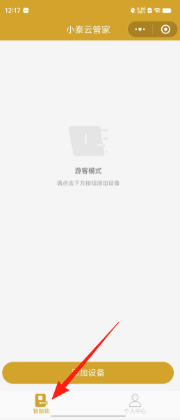 b6069823a0362904b66b8de7e7d77fa1.png