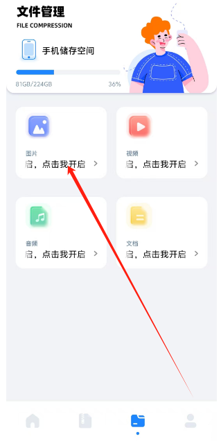 1753244126143.png