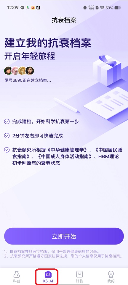 微信图片_20250723121221.jpg