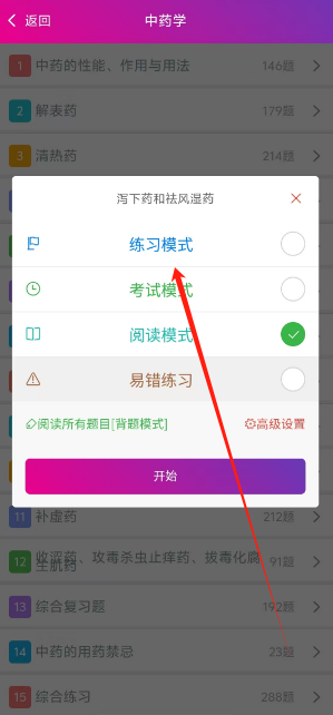 1753242648269.png