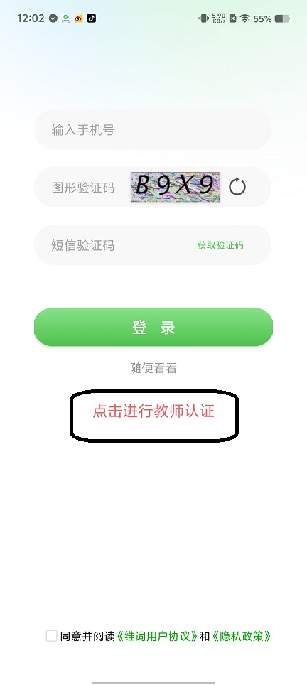 微信图片_20250723121113.jpg