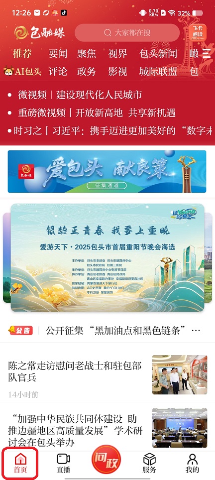 微信图片_20250724123955.jpg
