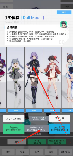 1753328190774.png