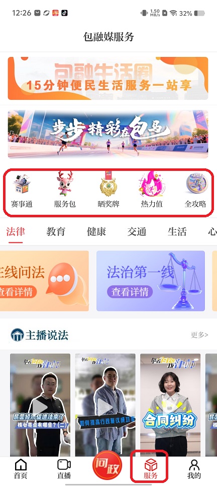微信图片_202507241240042.jpg