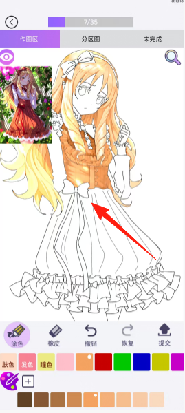 4fcc3fd9749ce12e275255130490a152.png