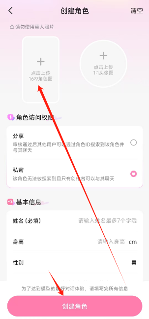 1753320512723.png