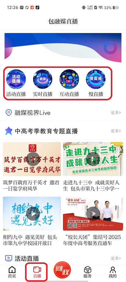 微信图片_20250724124004.jpg