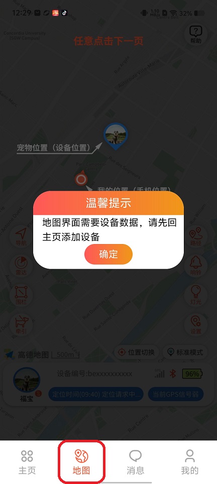 微信图片_202507241240271.jpg