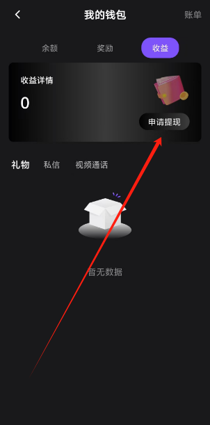 1753323546677.png