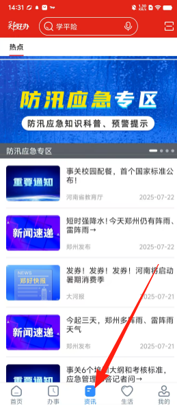 a86faeff6d3428cbb7f70265dbb76c23.png