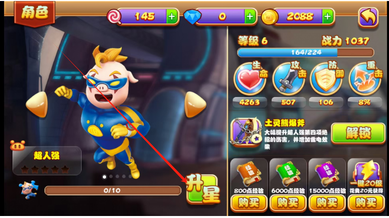 1753332835294.png