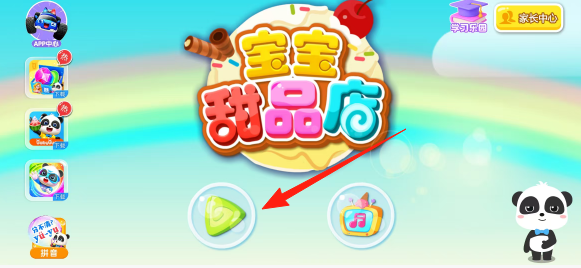 4cbd1949adf53b747da60501636aa530.png