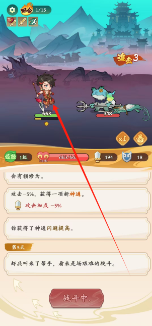 1753327375359.png