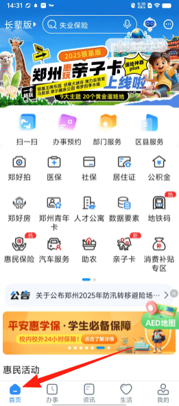 77d7faeef1ad6fa1aee1988c5acdd826.png