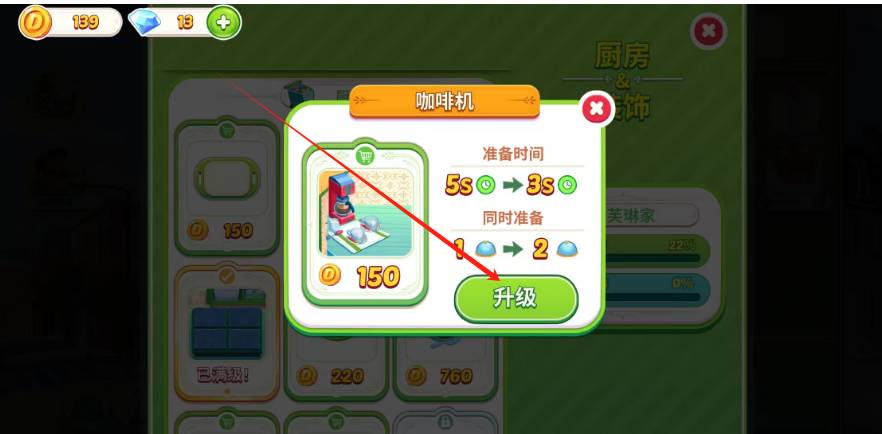 1753334496430.png