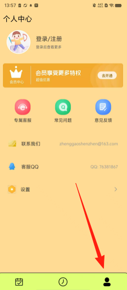 3b1a50552bd748c02f5e8eb6b3567875.png