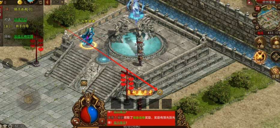 1753331679833.png